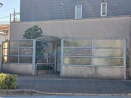 病院　いしかわクリニック（病院）まで650m