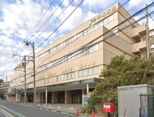 病院　平和病院（病院）まで318m