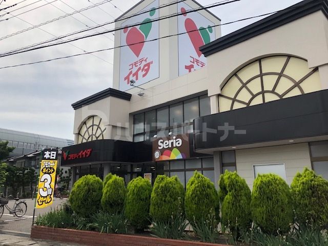 スーパー　コモディイイダ三郷店（スーパー）まで910m