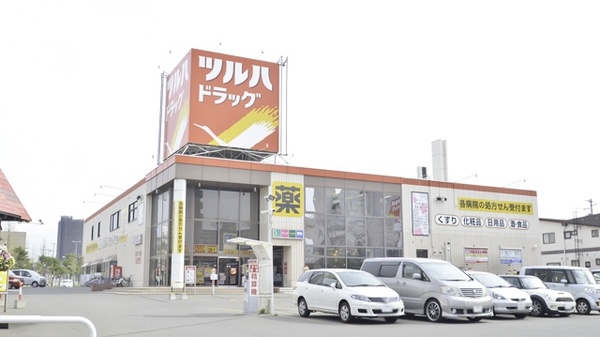 ドラックストア　ツルハドラッグひばりが丘店（ドラッグストア）まで241m