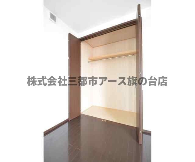 収納　メゾン桜坂