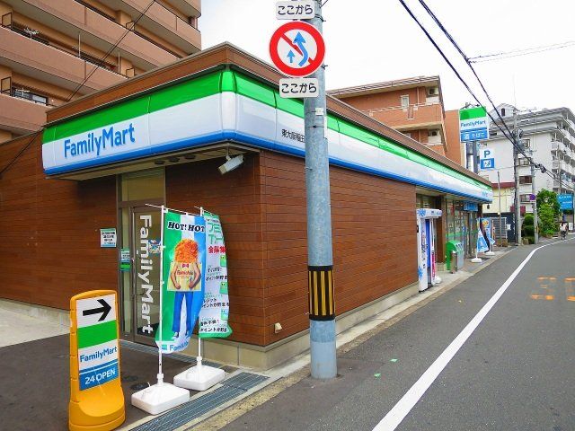 コンビニ　ファミリーマート東大阪稲田上町店（コンビニ）まで58m