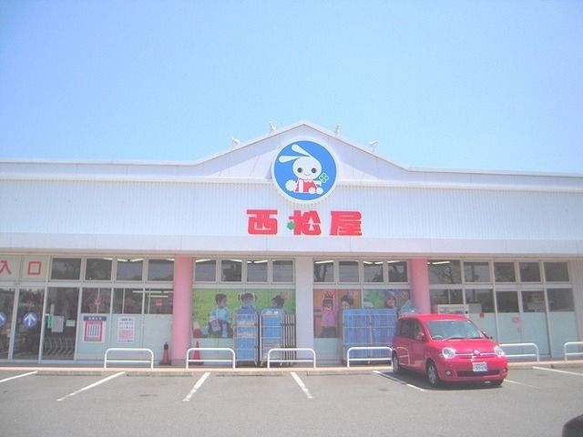 ショッピングセンター　西松屋（ショッピングセンター）まで469m