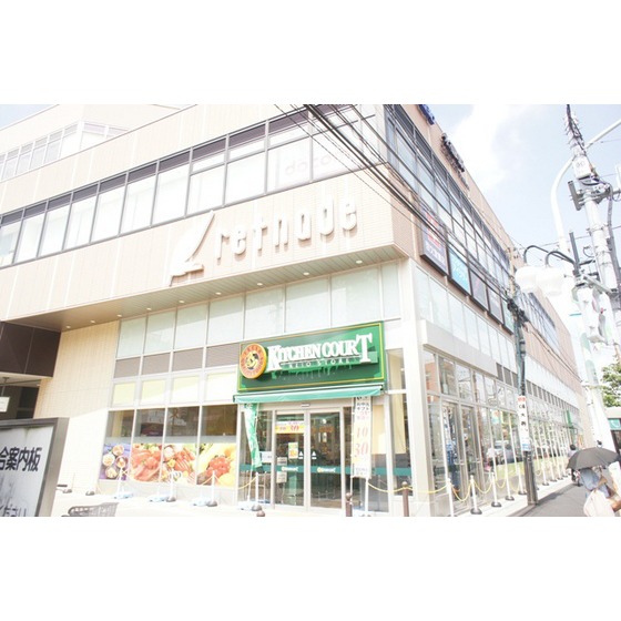 スーパー　キッチンコート永福町（スーパー）まで477m