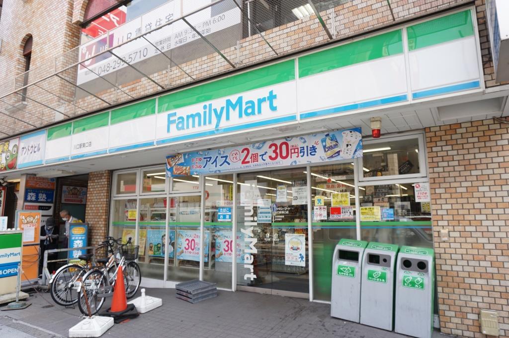 コンビニ　ファミリーマート 川口駅東口店（コンビニ）まで171m
