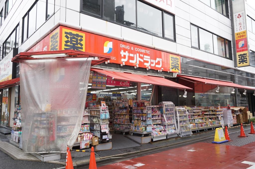 ドラックストア　サンドラッグ 川口店（ドラッグストア）まで288m