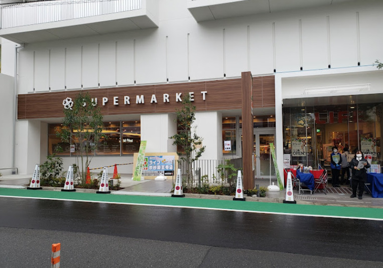 スーパー　ライフ 市谷薬王寺店（スーパー）まで141m