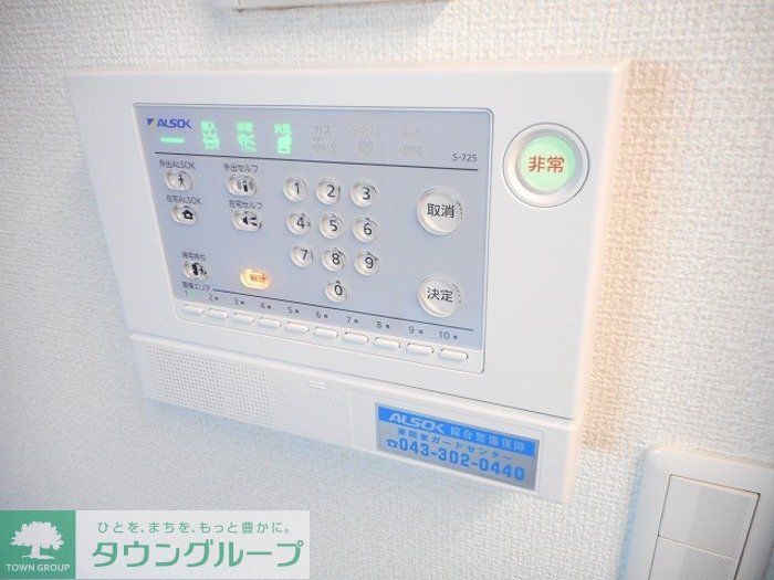 セキュリティ