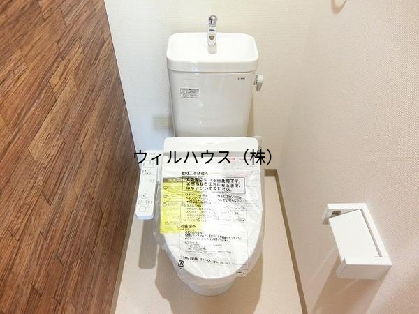 トイレ　ウォシュレット！