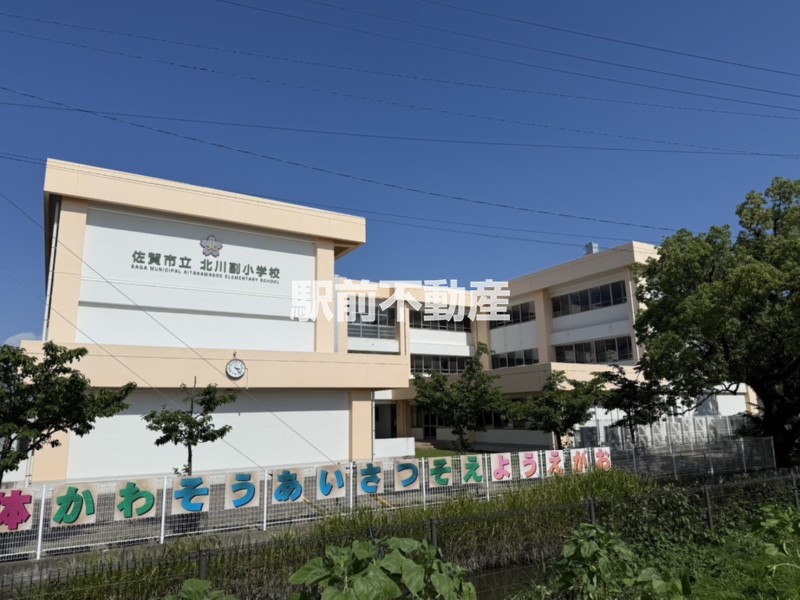 小学校　北川副小学校（小学校）まで200m