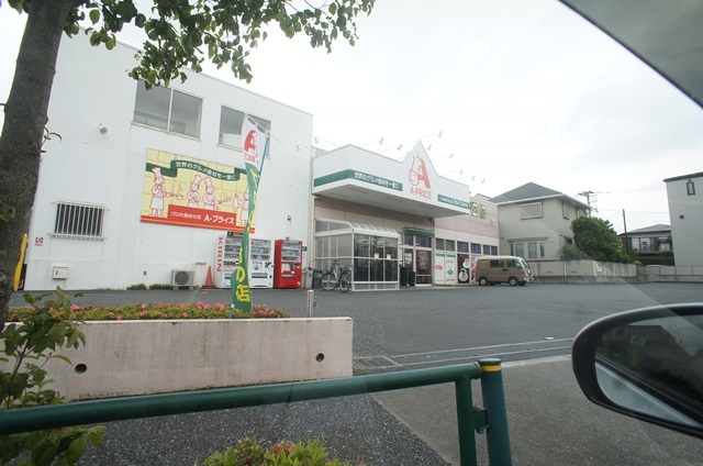 スーパー　A－プライス高井戸店（スーパー）まで652m