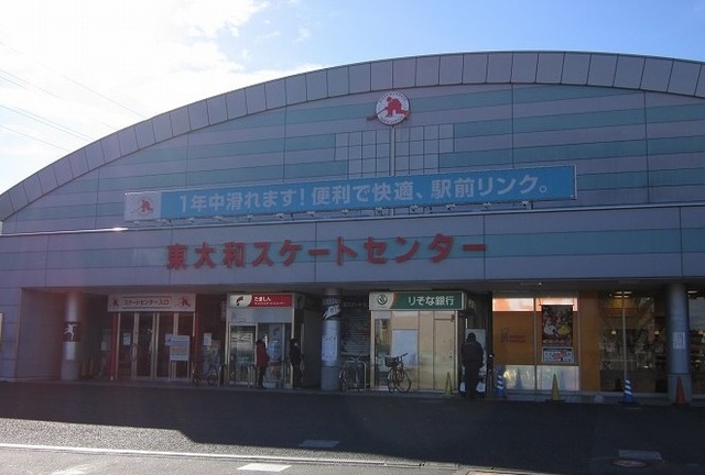 その他　ビッグボックス（その他）まで210m