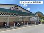スーパー　サンフレッシュ加茂店（スーパー）まで1000m