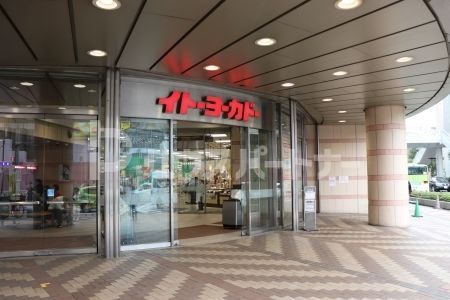 スーパー　イトーヨーカドー赤羽店（スーパー）まで2200m