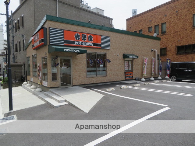 飲食店　吉野家 関目店（飲食店）まで259m