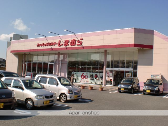 その他　ファッションセンター　しまむら（その他）まで617m