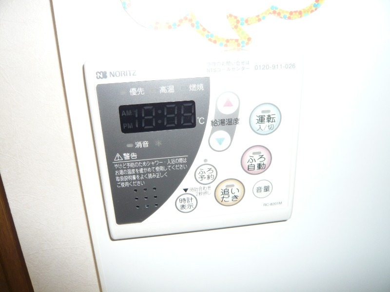 バス・シャワールーム