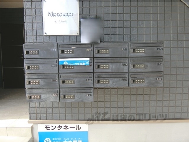 その他　集合ポスト