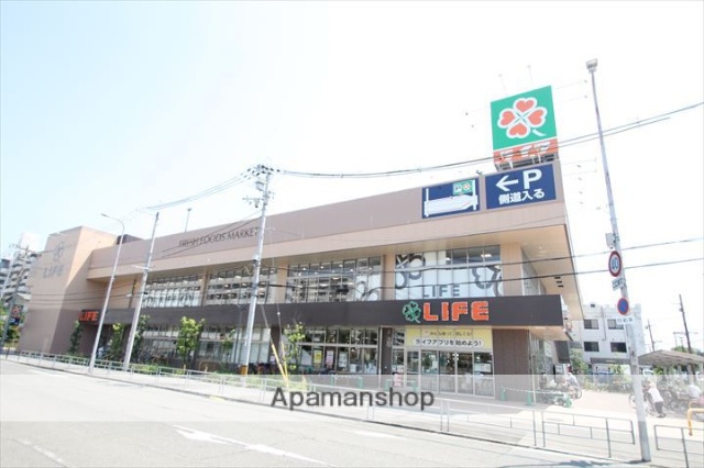 スーパー　ライフ西淡路店（スーパー）まで574m