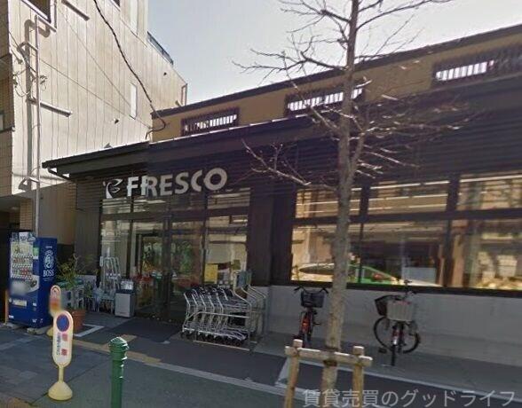 スーパー　フレスコ千本中立売店（スーパー）まで340m