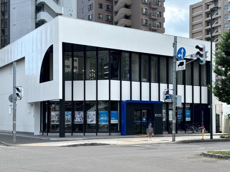 銀行　北洋銀行円山公園支店（銀行）まで293m