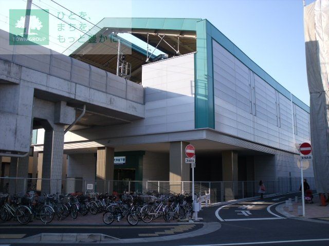 その他　大神宮下駅(京成 本線)（その他）まで1010m