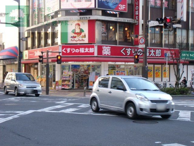 その他　くすりの福太郎船橋本町通り店（その他）まで560m
