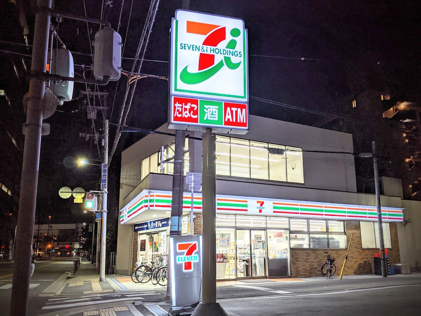 コンビニ　セブンイレブン大阪海老江2丁目店（コンビニ）まで313m