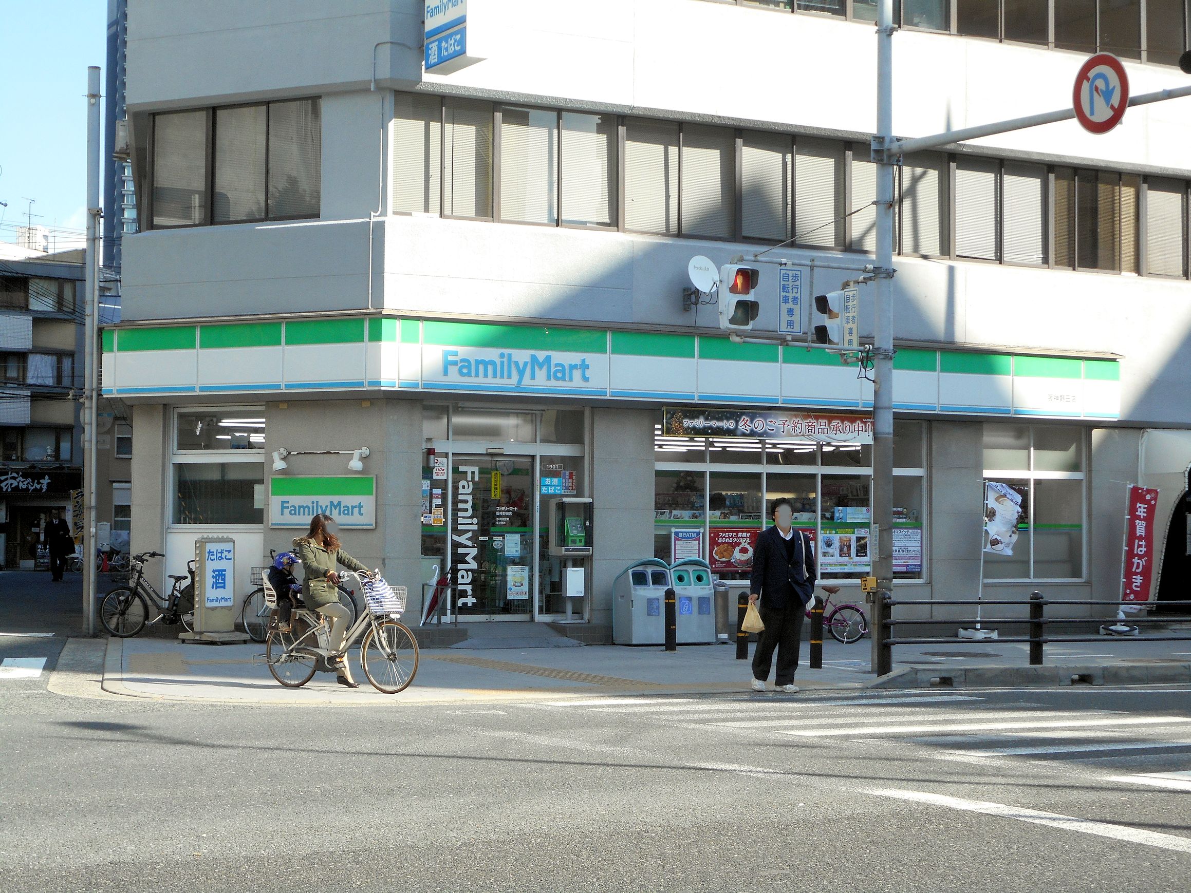 コンビニ　ファミリーマート阪神野田店（コンビニ）まで322m
