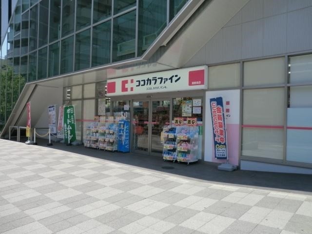 ドラックストア　ココカラファイン灘駅前店（ドラッグストア）まで428m