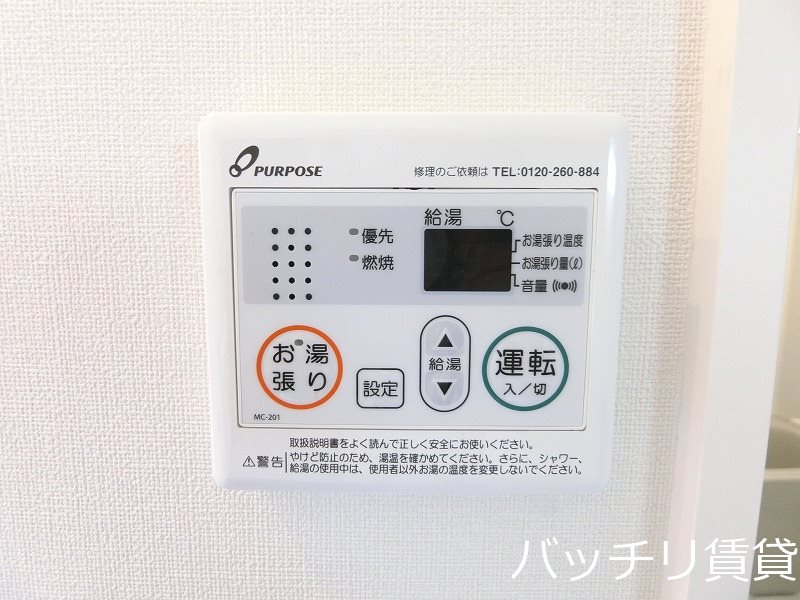 その他設備　別号室タイプの為、現状を優先致します。