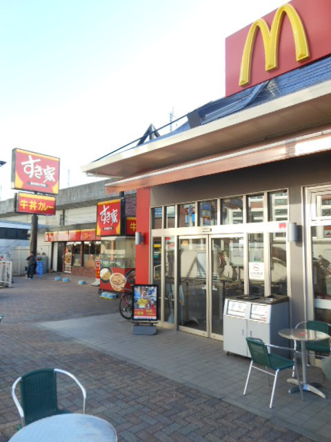 飲食店　マクドナルド・すき家（飲食店）まで695m