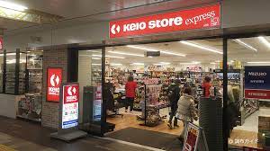 スーパー　京王ストアエクスプレス 調布店（スーパー）まで443m