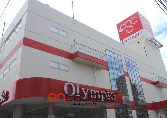 スーパー　Olympic三ノ輪店（スーパー）まで220m