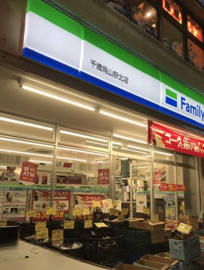 コンビニ　ファミリーマート 千歳烏山駅北店（コンビニ）まで178m