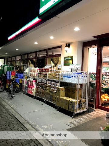 スーパー　まいばすけっと 西五反田2丁目店（スーパー）まで50m