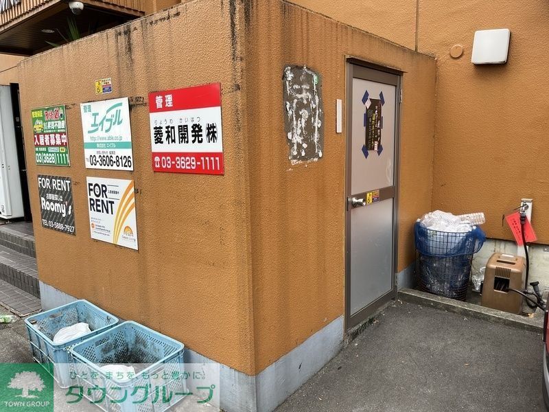 その他