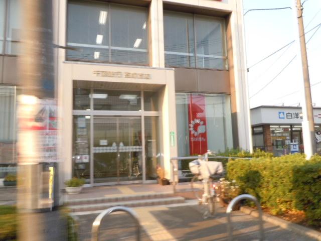 銀行　千葉銀行 高塚支店（銀行）まで615m