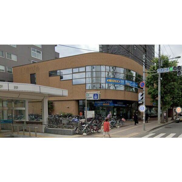 銀行　北洋銀行平岸中央支店（銀行）まで870m