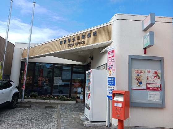 郵便局　塩釜東玉川郵便局（郵便局）まで850m