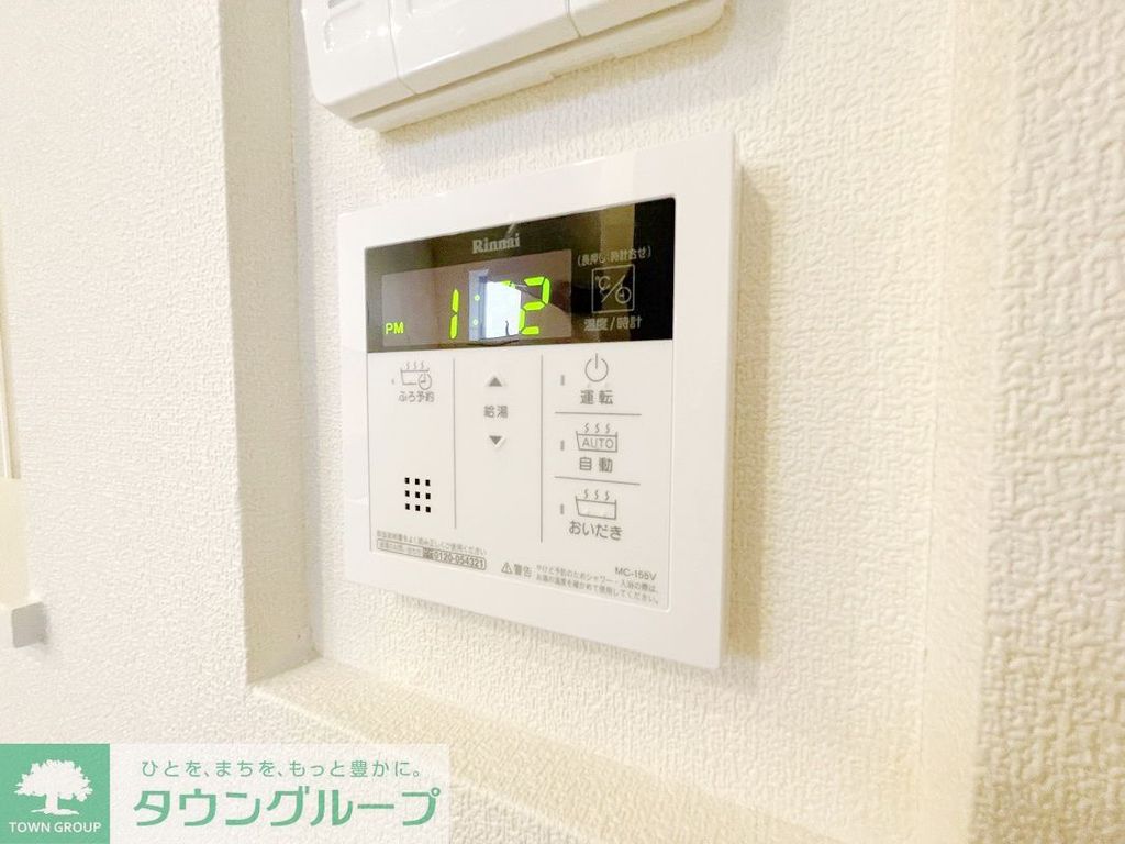 その他設備　設備