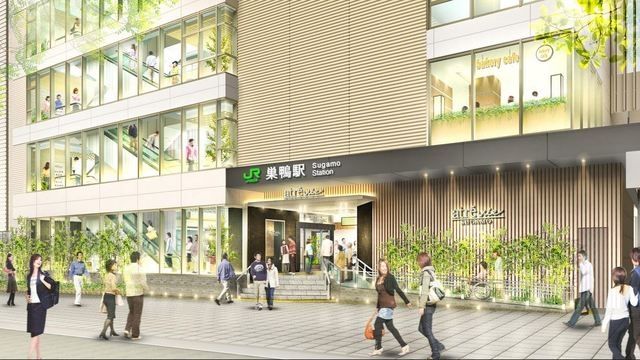 ショッピングセンター　アトレヴィ巣鴨（ショッピングセンター）まで905m