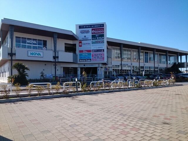 ショッピングセンター　ゆりまち袖ケ浦駅前モール店（ショッピングセンター）まで300m