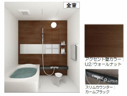 バス・シャワールーム　イメージです。