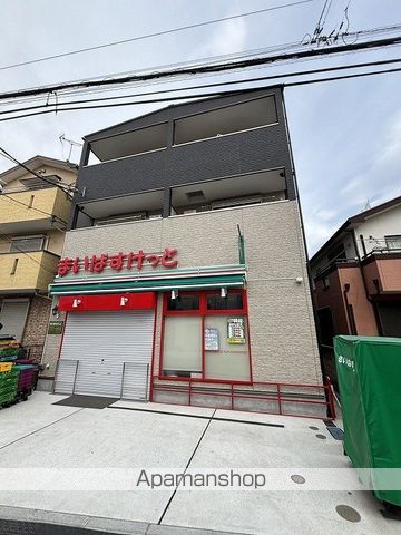 スーパー　まいばすけっと 鶴見市場下町店（スーパー）まで226m