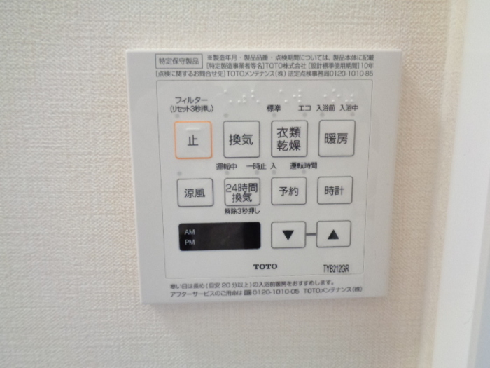 その他　参考