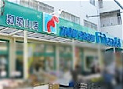 スーパー　万代（マンダイ）瓢箪山店（スーパー）まで1897m