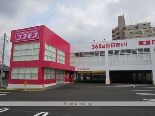 その他　コスモス波多江駅前店（その他）まで697m