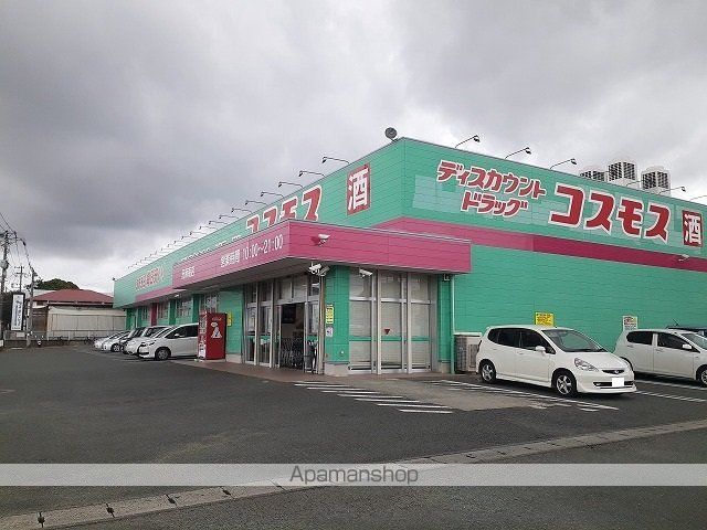 ドラックストア　コスモス託麻南店（ドラッグストア）まで800m