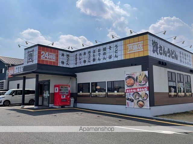 飲食店　資さんうどん戸島店（飲食店）まで500m